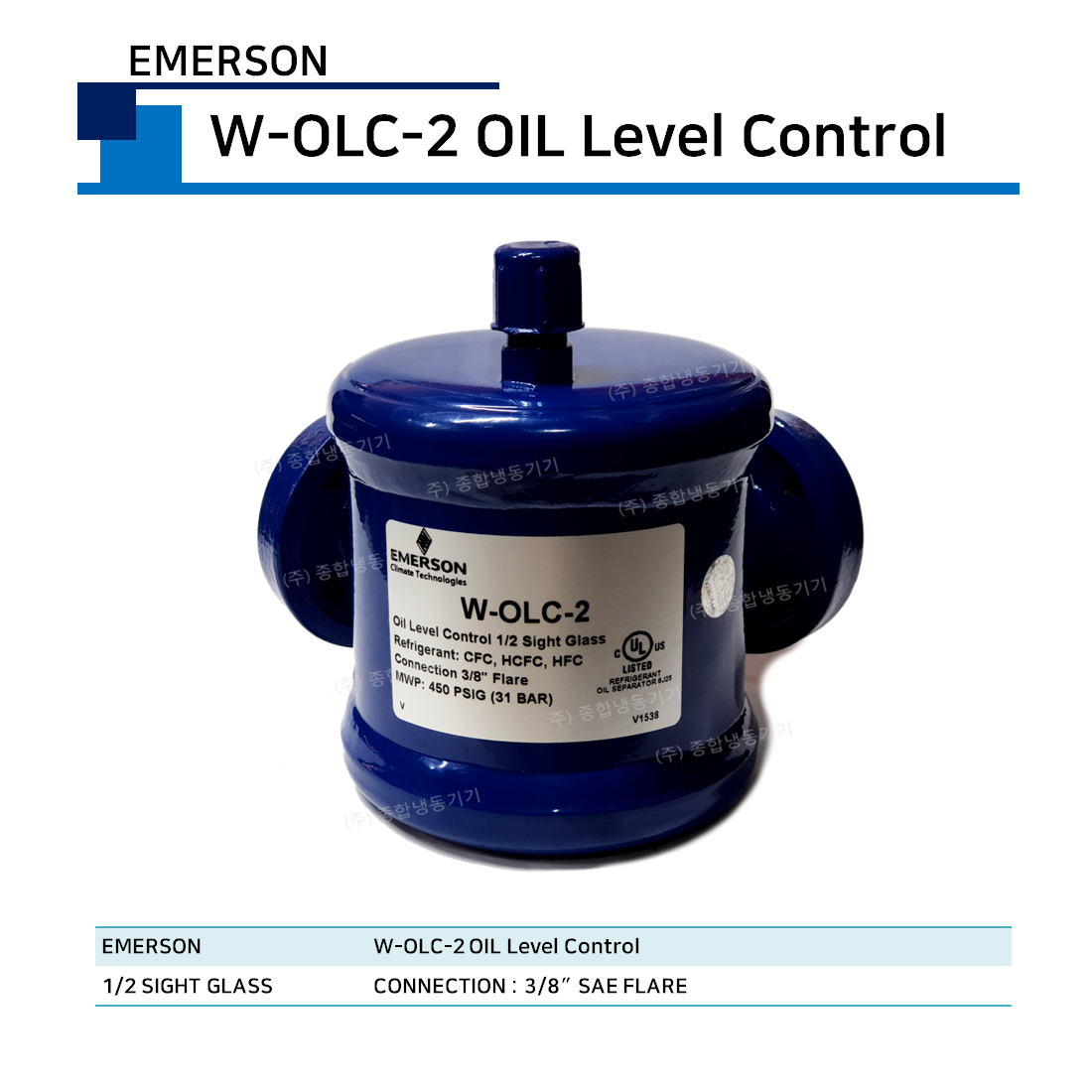 EMERSON-W-OLC-2 OIL Level Control