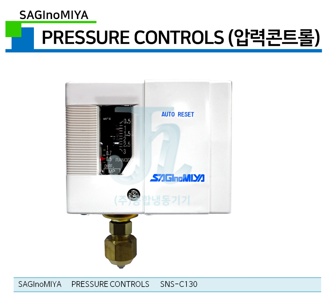 사기노미야 - 압력 콘트롤 (SAGInoMIYA - PRESSURE CONTROLS)