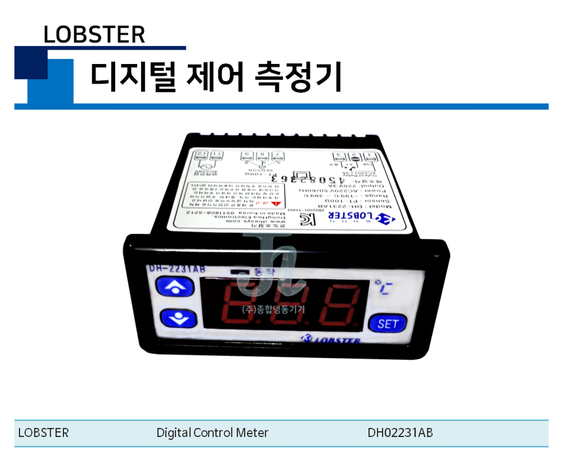 LOBSTER 디지털제어측정기