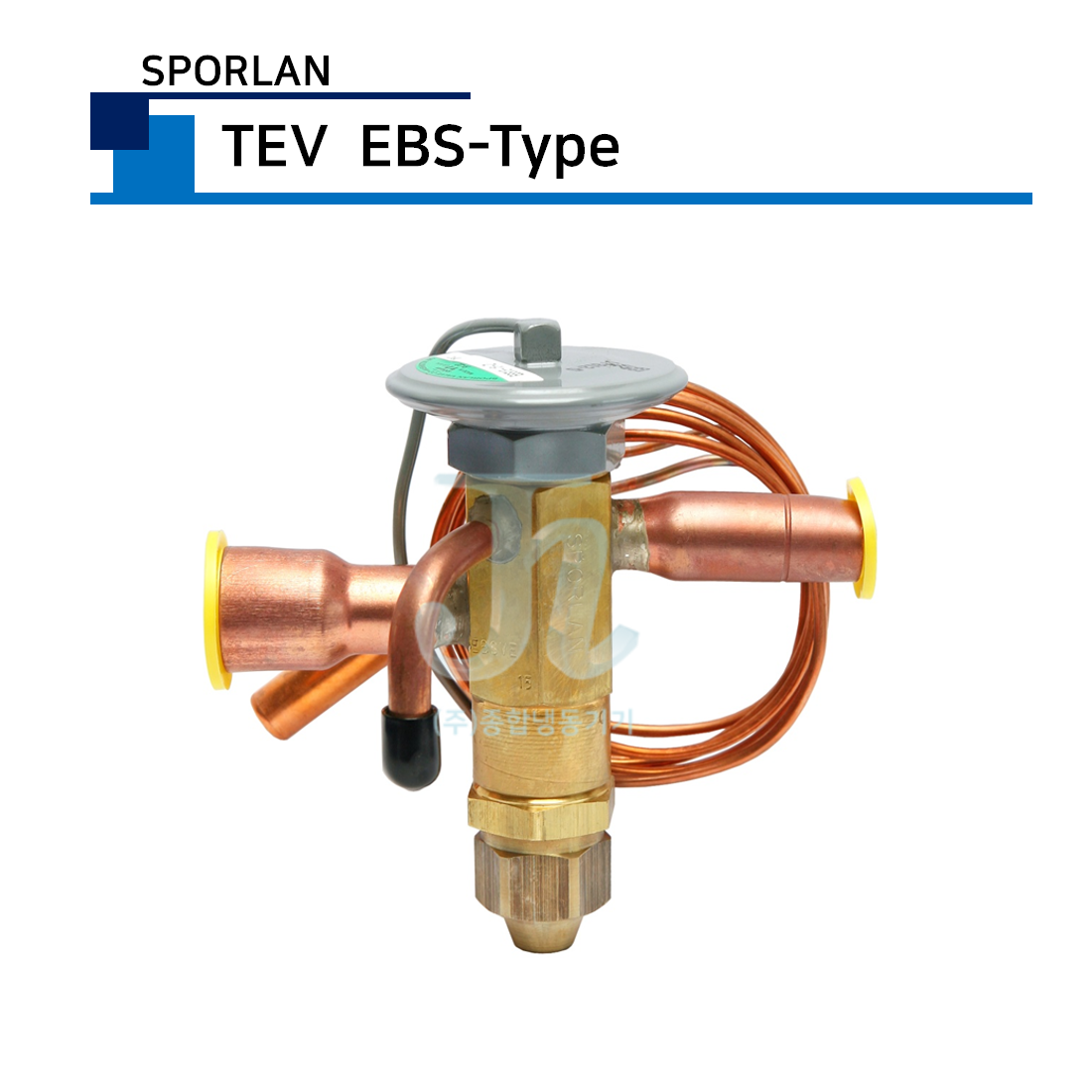 SPORLAN 팽창변 EBS-Type