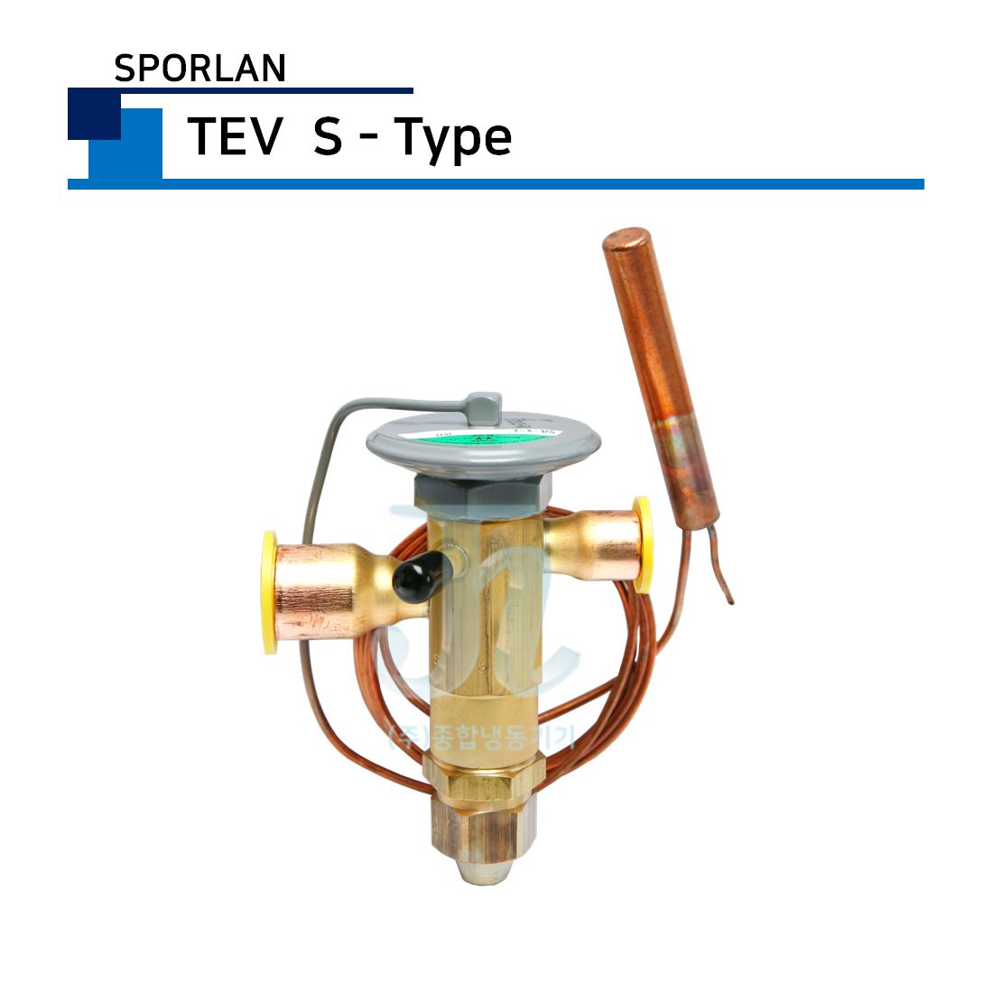 SPORLAN 팽창변 S-Type