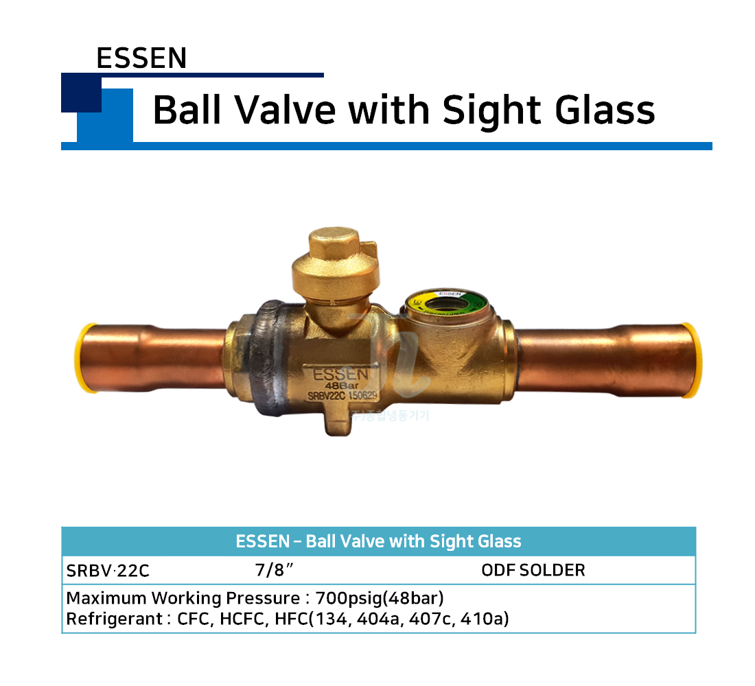 에쎈-볼밸브 (ESSEN-Ball Valve with Sight Glass)