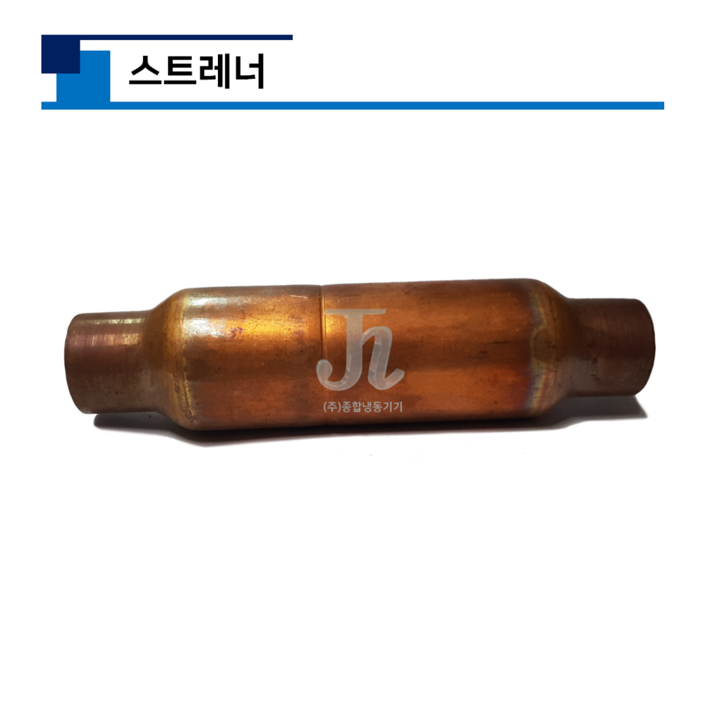 스트레너