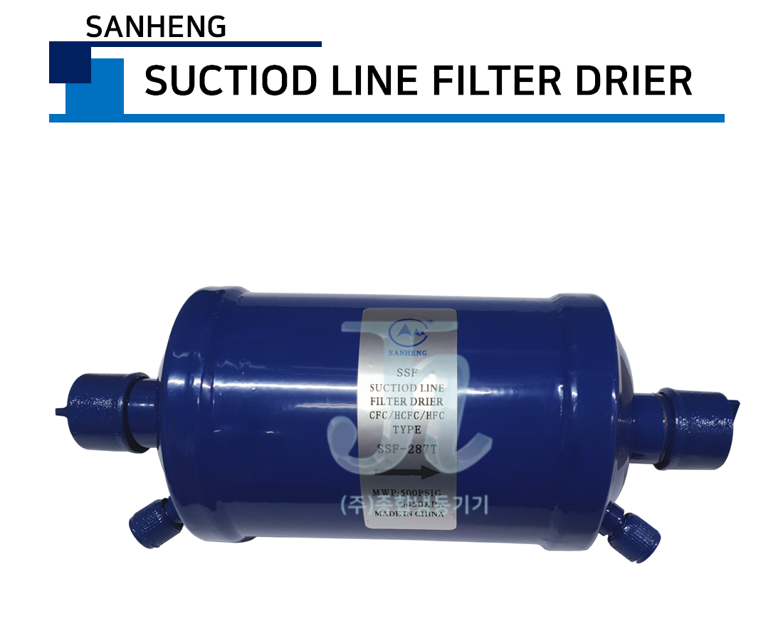 Sanheng-필터 드라이어 Suctido Line Filter Drier