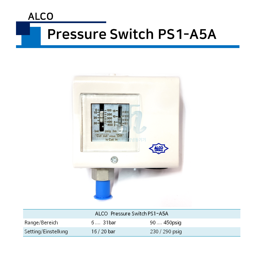 알코 압력스위치 PS1-A5A