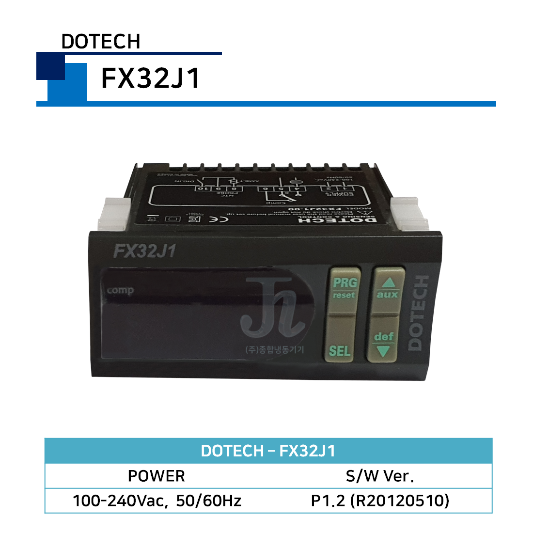 두텍-온도조절기 FX32J1 (DOTECH)