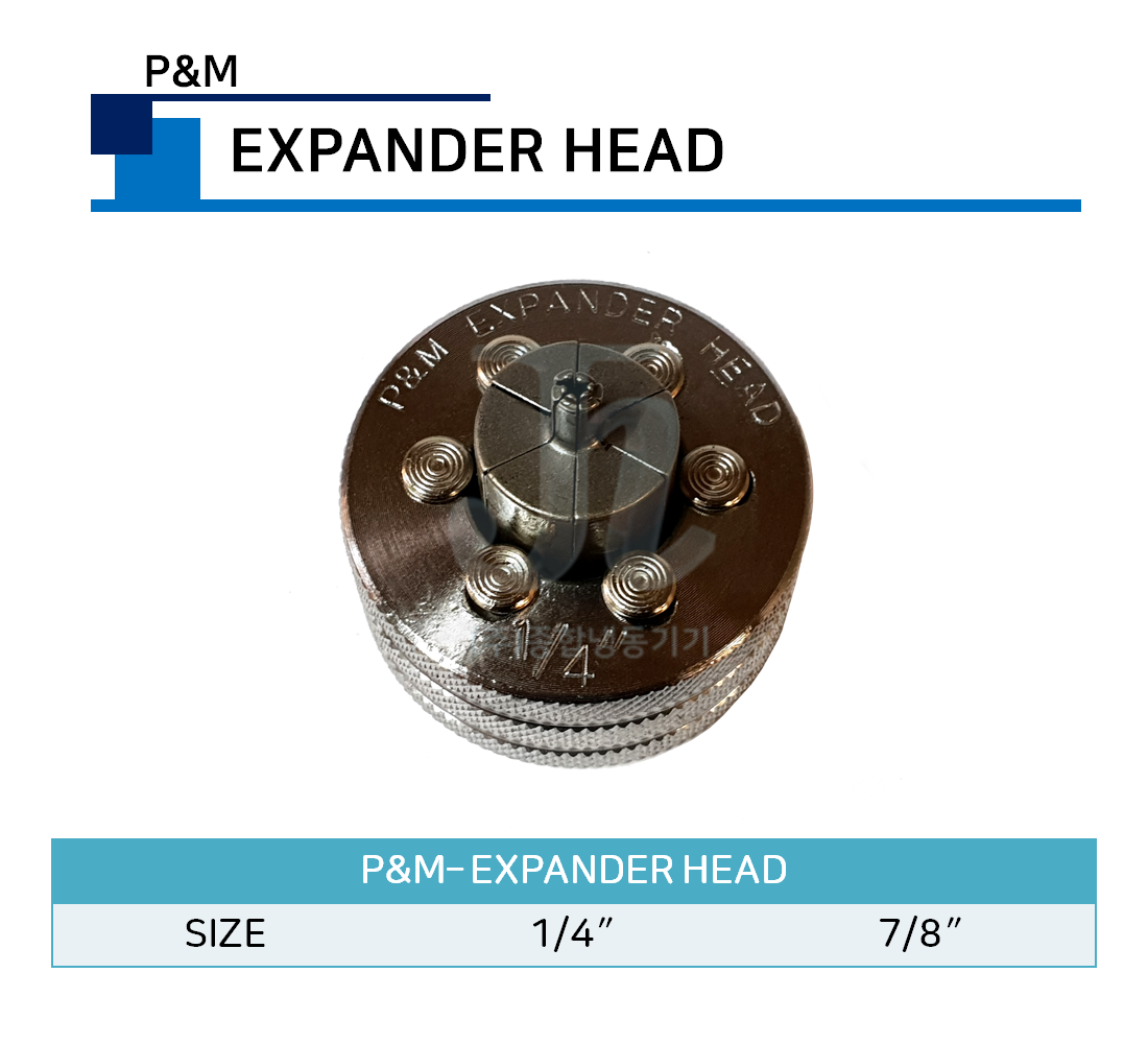 P&M - EXPANDER HEAD