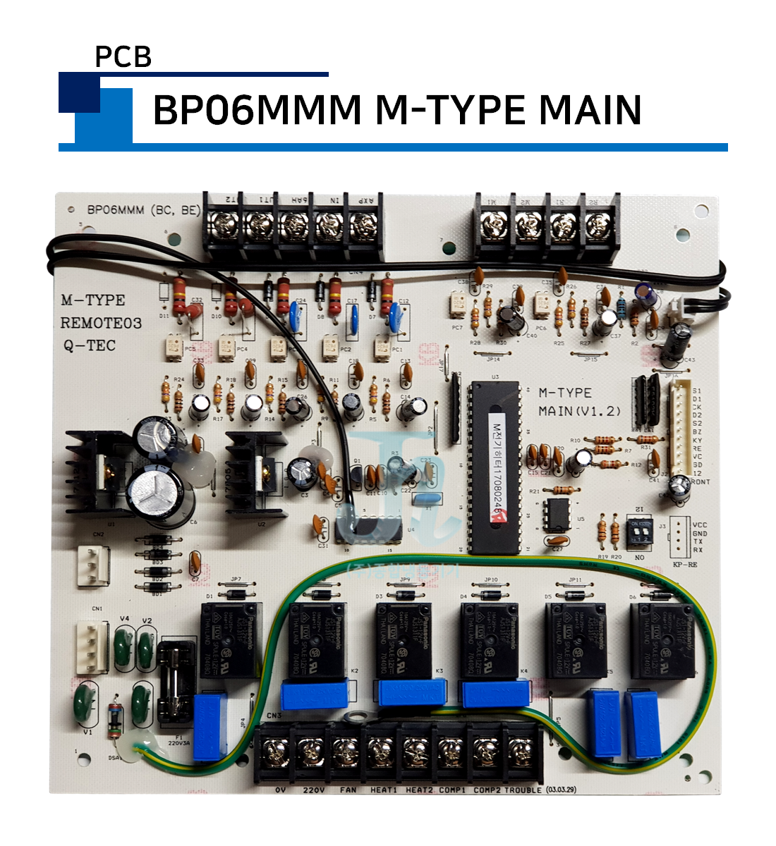PCB-BP06MMM-M타입 메인