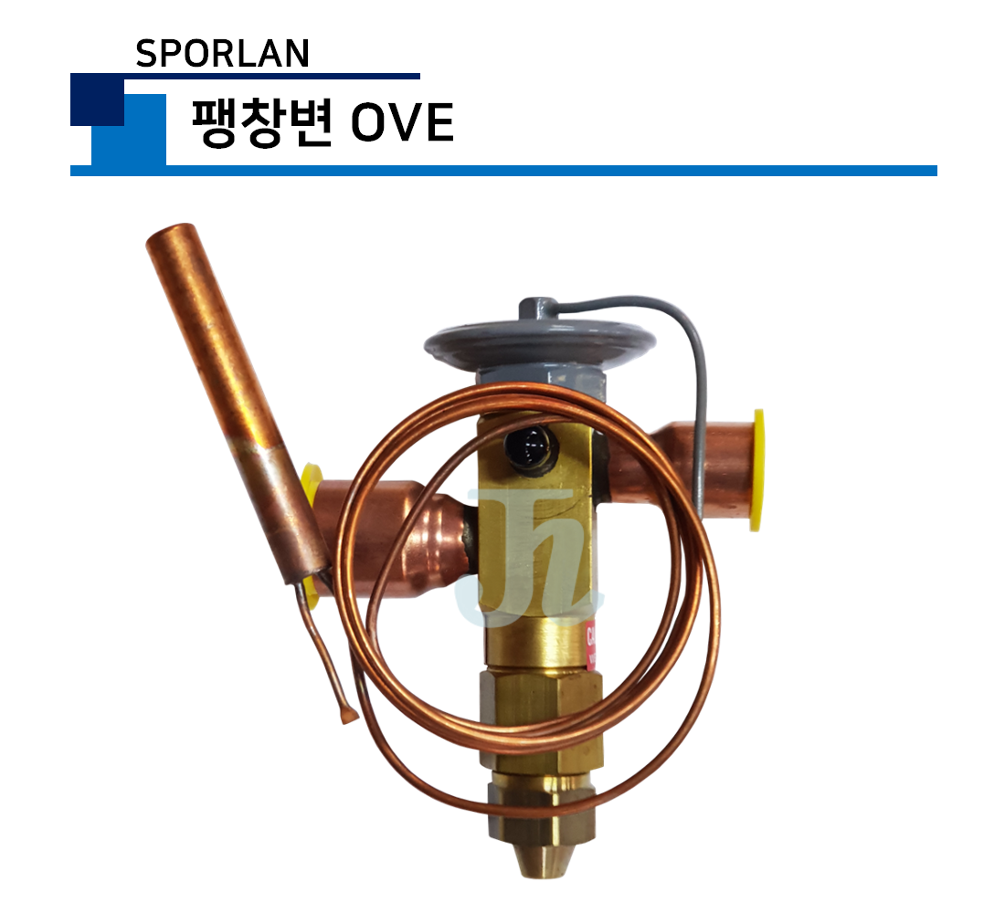 스폴란-팽창변 OVE (SPORLAN)