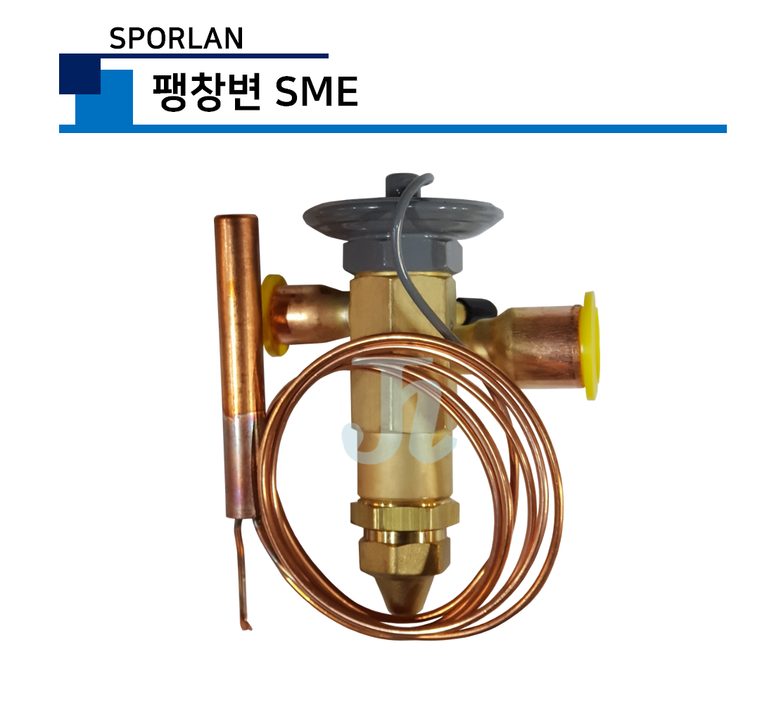 스폴란-팽창변 SME (SPORLAN)