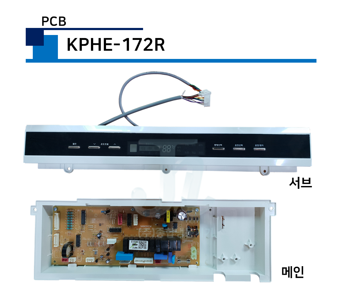 PCB-KPHE-172R