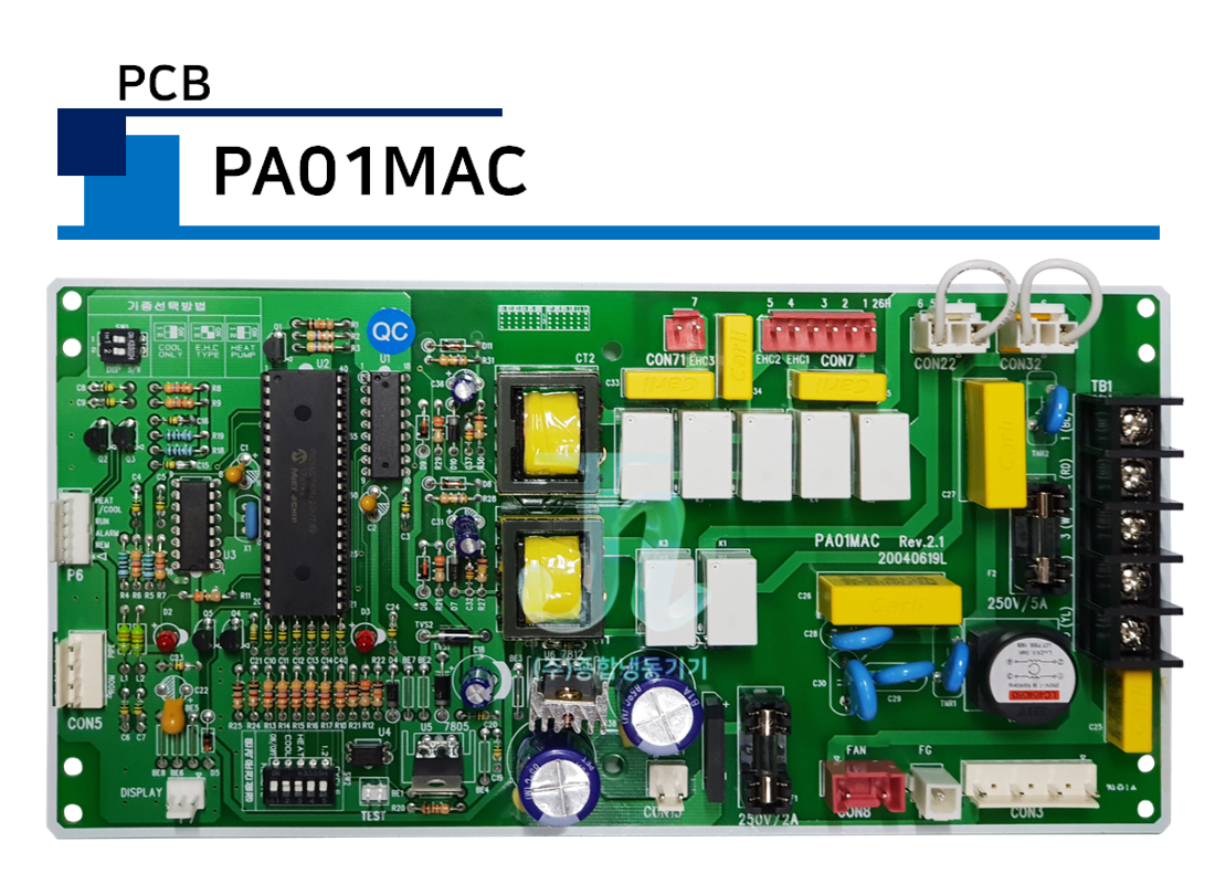 PCB-PA01MAC