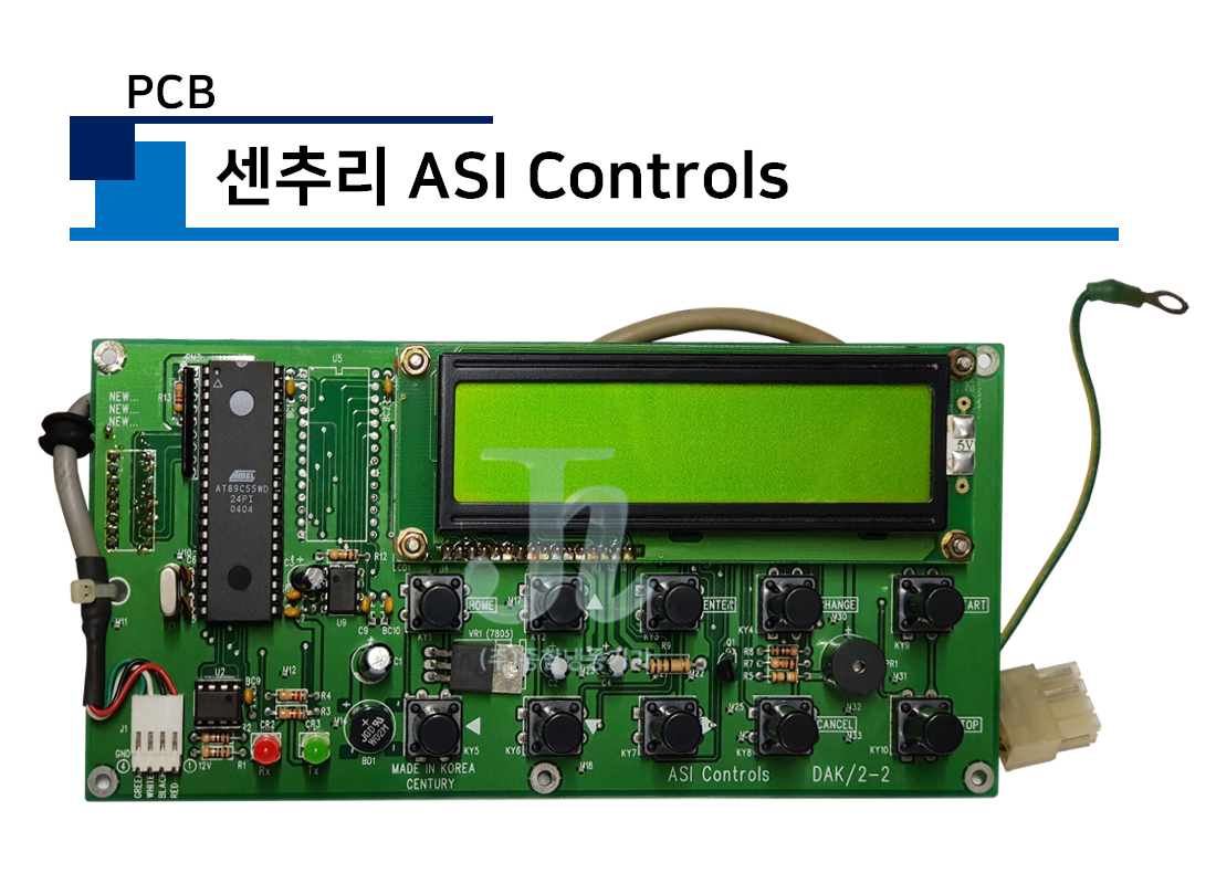 PCB-센추리 ASI Controls