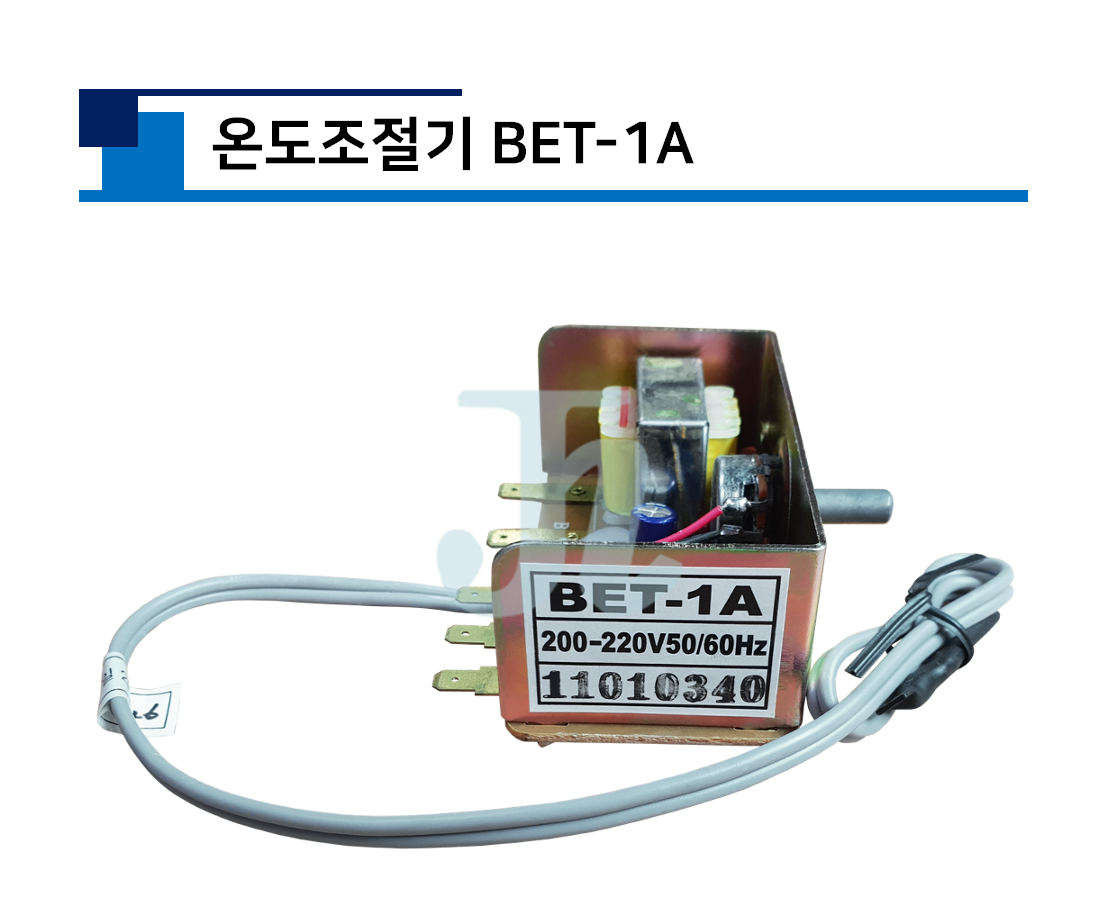 온도조절기 - BET-1A