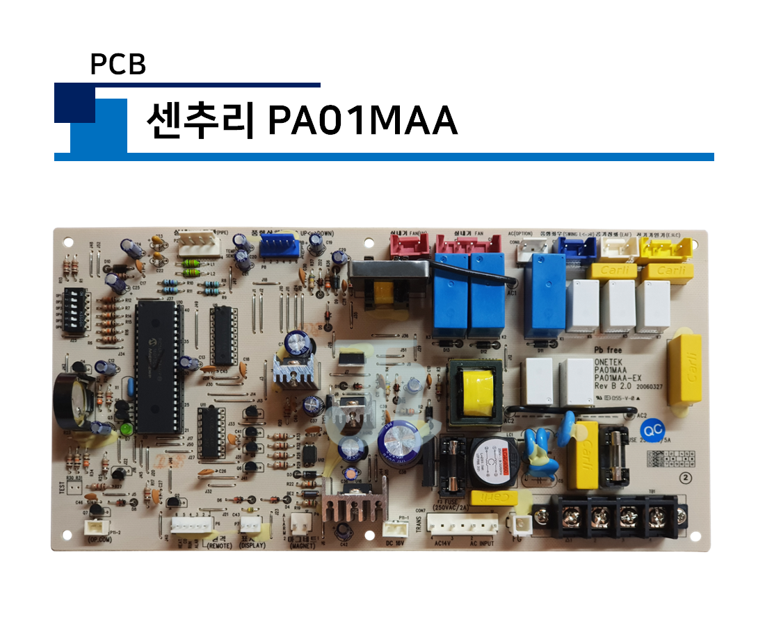 PCB-센추리 PA01MAA