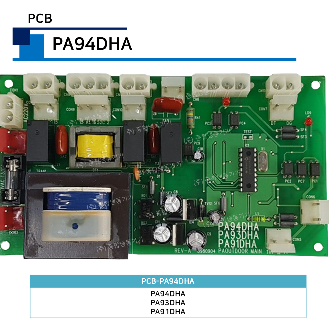 PCB-PA94DHA