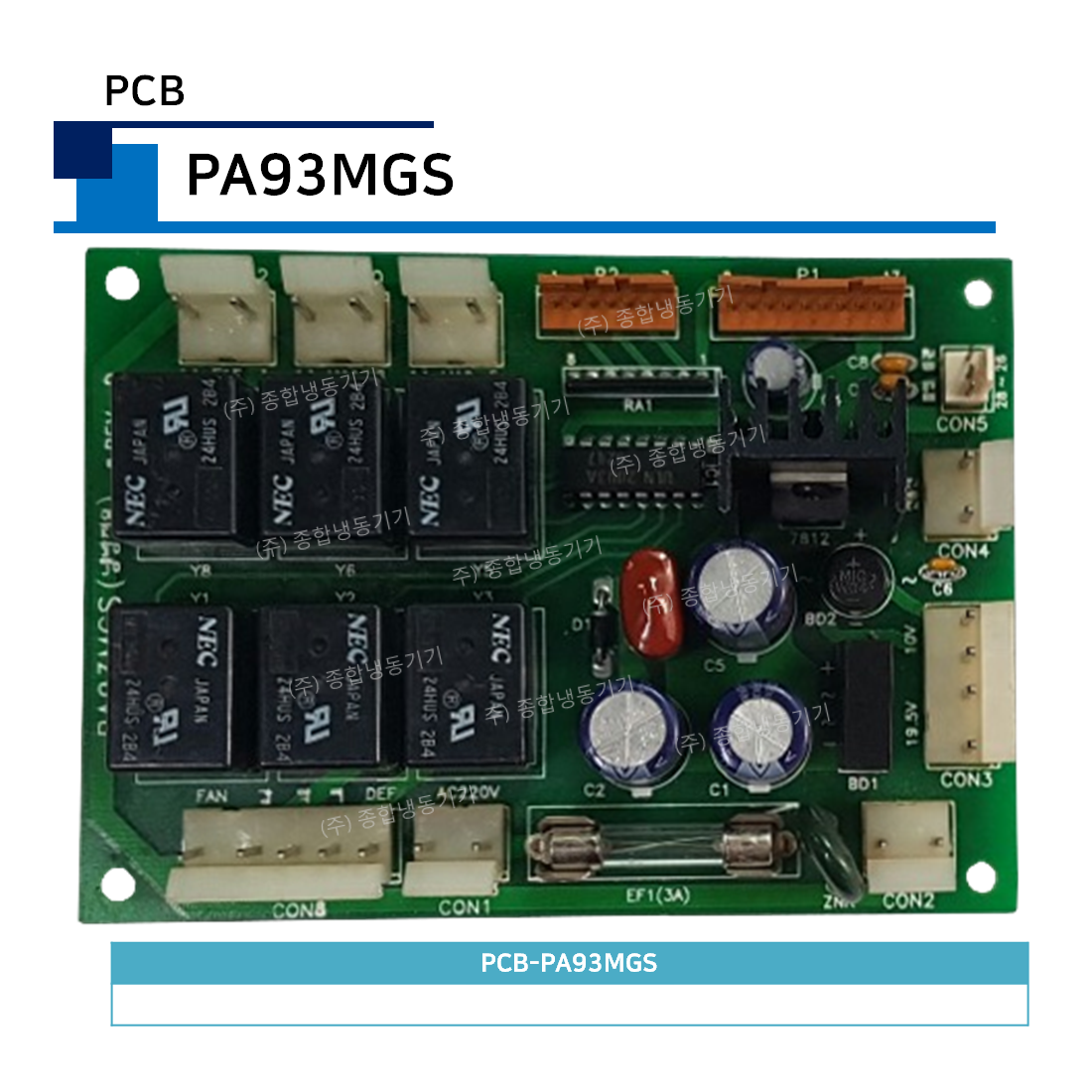 PCB-PA93MGS