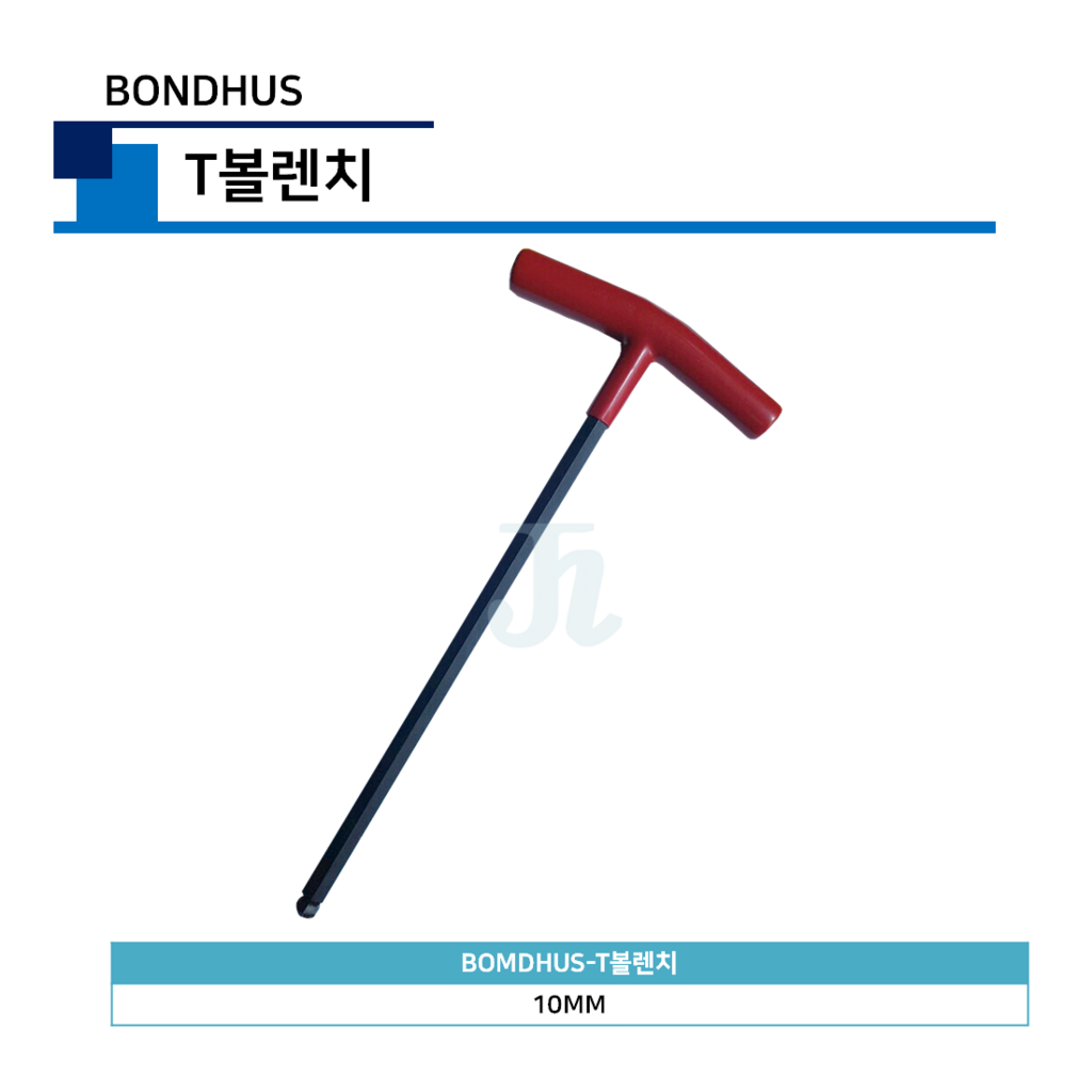 본더스-T볼렌치(BONDHUS)