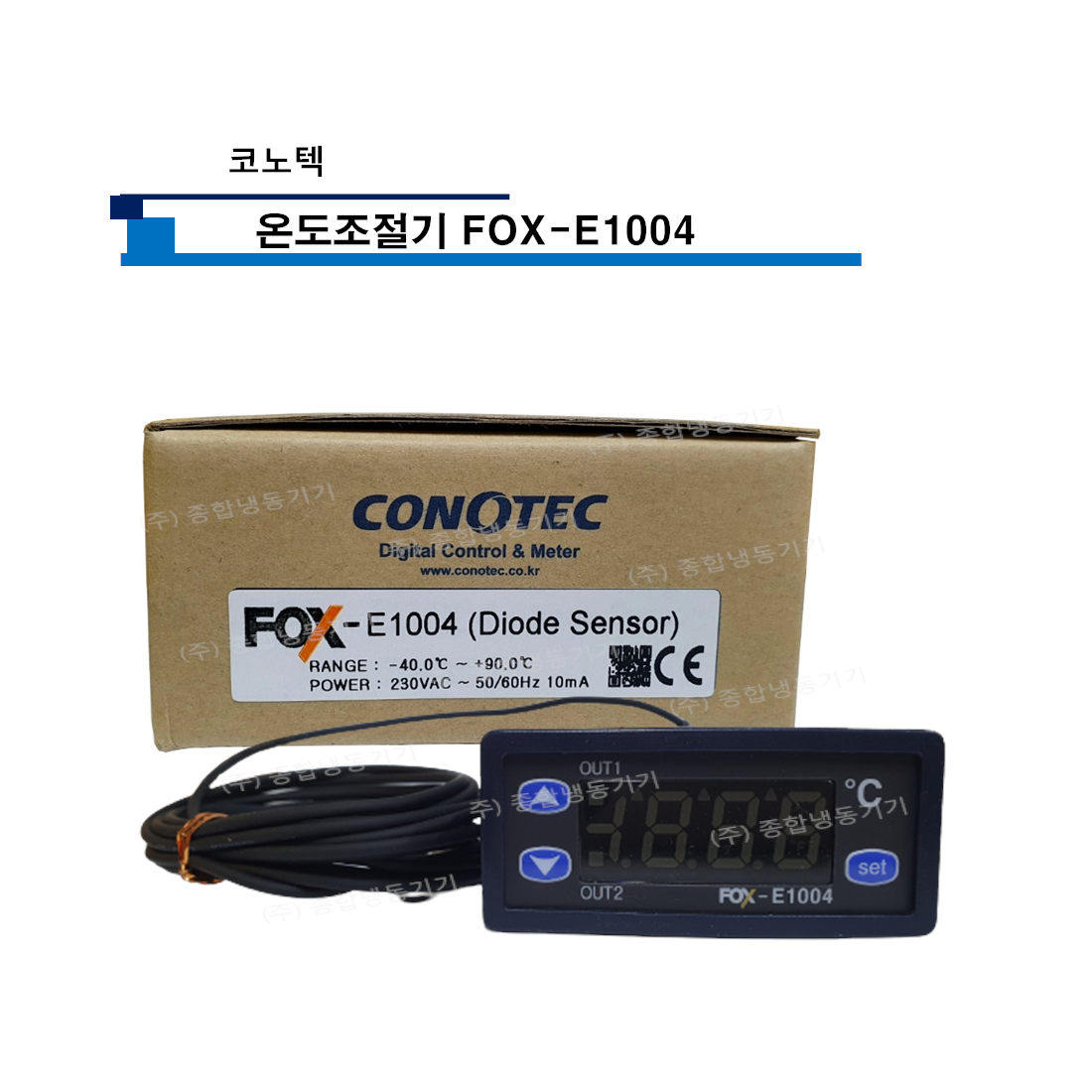 코노텍 FOX-E1004