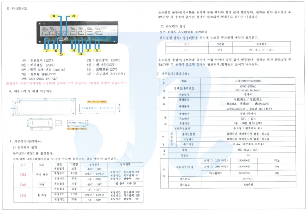 070b8c63e5035cc97ba85985f35b6615_1781576024_0976.png
