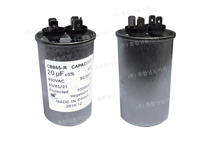 콘덴서 Capacitor