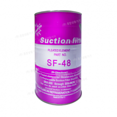 석션 필터 SF-48 (Suction filter)