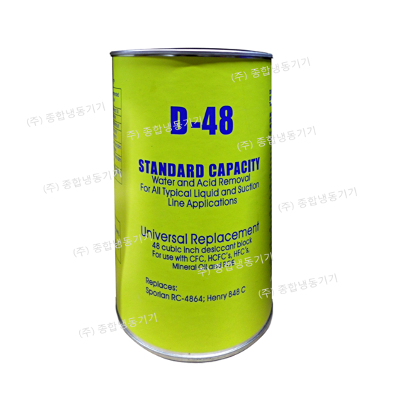 STANDARD CAPACITY D-48