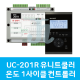 UC-201R 유니트쿨러 온도 1사이클 컨트롤러 (시스트로닉스)