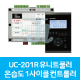 UC-201R 유니트쿨러 온습도 1사이클 컨트롤러 (시스트로닉스)