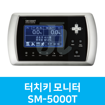 터치키 모니터 SM-5000T (시스트로닉스)