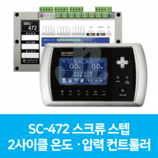 SC-472 스크류 스텝 2사이클 온도·압력 컨트롤러 (시스트로닉스)