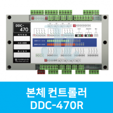 DDC-470R 본체 컨트롤러 (시스트로닉스)