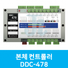 DDC-478 본체 컨트롤러 (시스트로닉스)