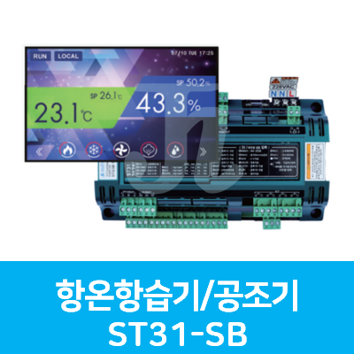 승일-ST31-SB 항온항습기/공조기