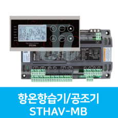 승일-STHAV-MB 항온항습기/공조기