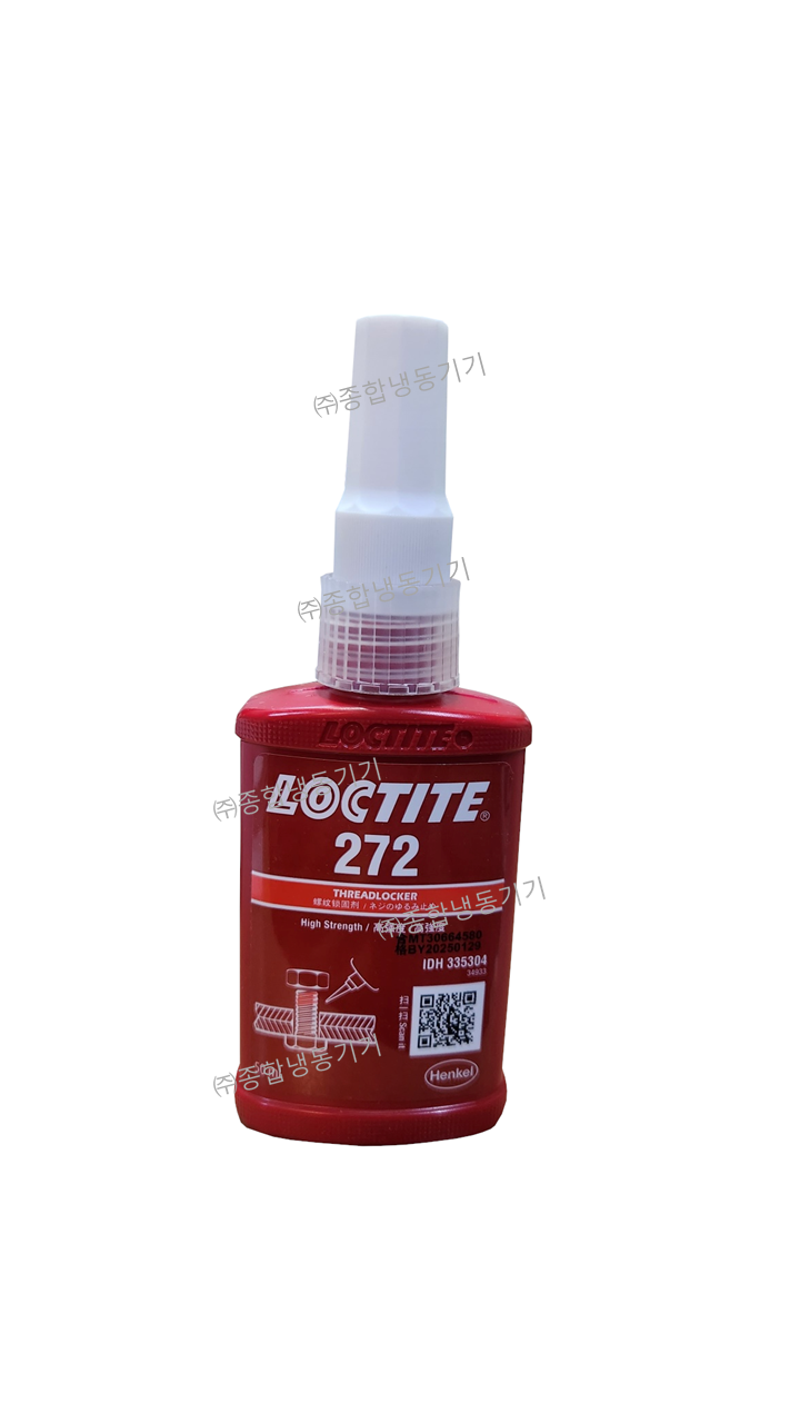 록타이트 나사고정제 (LOCTITE 272)