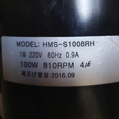 RC 모타-HMS-S1008RH