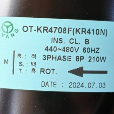 오양 - OT-KR4708F(KR410N)