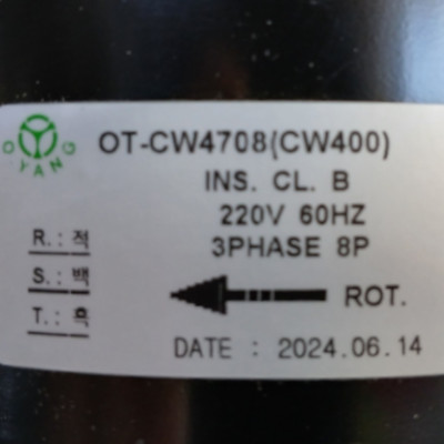 오양모타-OT-CW4708(CW400)