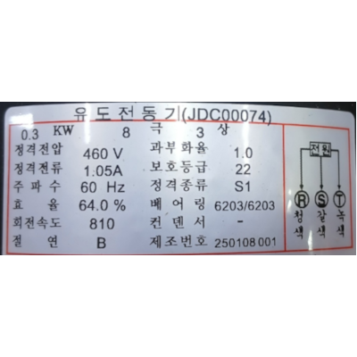 정우전기 유도전동기 JDC00074