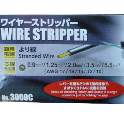 베셀 와이어 스트리퍼 3000C-VESSEL WIRE STRIPPER
