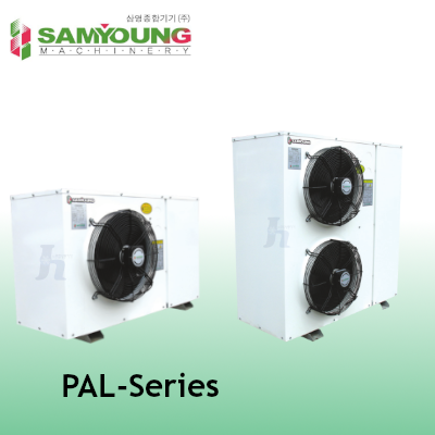 삼영종합기기 콘덴서 PAL-Series