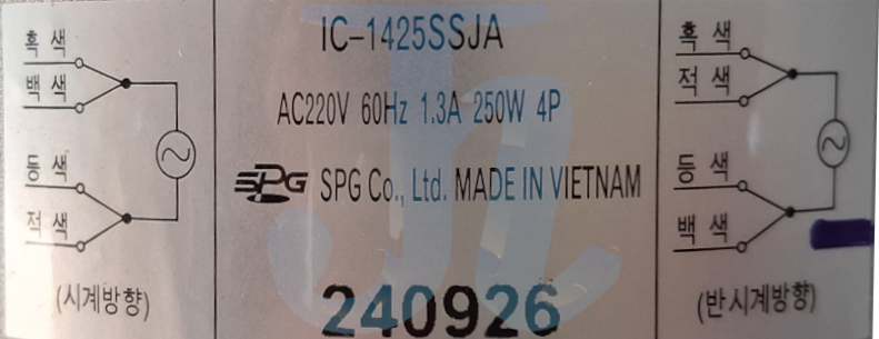 모터 IC-1425SSJA